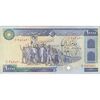 اسکناس 10000 ریال (بنی صدر - نوبری) - تک - VF35 - جمهوری اسلامی