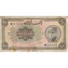 اسکناس 10 ریال کلاه بزرگ (خسروی - هژیر) - تک - F15 - رضا شاه اسکناس 10 ریال کلاه بزرگ (خسروی - هژیر) - تک - F15 - رضا شاه