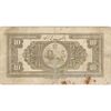 اسکناس 10 ریال کلاه بزرگ (خسروی - هژیر) - تک - F15 - رضا شاه اسکناس 10 ریال کلاه بزرگ (خسروی - هژیر) - تک - F15 - رضا شاه