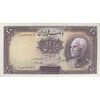 اسکناس 10 ریال پشت فارسی (مهر 1321) - تک - UNC61 - رضا شاه