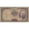 اسکناس 10 ریال پشت فارسی (مهر نامشخص) - تک - F12 - رضا شاه