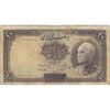 اسکناس 10 ریال پشت فارسی (بدون مهر) - تک - VF25 - رضا شاه