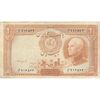 اسکناس 20 ریال پشت فارسی (بدون مهر) - تک - VF25 - رضا شاه