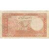 اسکناس 20 ریال پشت فارسی (بدون مهر) - تک - VF25 - رضا شاه