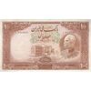 اسکناس 100 ریال پشت فارسی (شماره لاتین) - تک - VF20 - رضا شاه