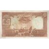 اسکناس 100 ریال پشت فارسی (شماره لاتین) - تک - VF20 - رضا شاه