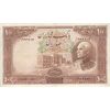اسکناس 100 ریال پشت فارسی (مهر 1321) - تک - VF30 - رضا شاه