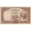 اسکناس 100 ریال پشت فارسی (مهر 1321) - تک - VF25 - رضا شاه