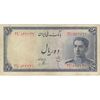 اسکناس 10 ریال سری سوم - تک - VF25 - محمد رضا شاه اسکناس 10 ریال سری سوم - تک - VF25 - محمد رضا شاه