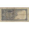 اسکناس 10 ریال سری سوم - تک - VG - محمد رضا شاه اسکناس 10 ریال سری سوم - تک - VG - محمد رضا شاه