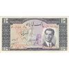 اسکناس 10 ریال 1332 - تک - AU50 - محمد رضا شاه