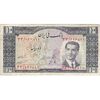 اسکناس 10 ریال 1332 - تک - VF25 - محمد رضا شاه