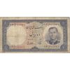 اسکناس 10 ریال 1337 - تک - VF25 - محمد رضا شاه