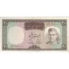 اسکناس 20 ریال (آموزگار - سمیعی) - تک - UNC62 - محمد رضا شاه