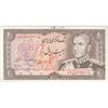 اسکناس 20 ریال (انصاری - مهران) ریال باز - تک - UNC62 - محمد رضا شاه