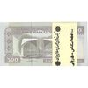 بسته اسکناس 500 ریال (مظاهری - شیبانی) - UNC - جمهوری اسلامی