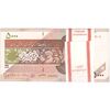 بسته اسکناس 5000 ریال امام (کرباسیان - سیف) - UNC - جمهوری اسلامی