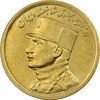 سکه طلا نیم پهلوی 1312 - MS62 - رضا شاه