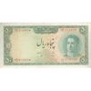 اسکناس 50 ریال سری سوم - تک - VF30 - محمد رضا شاه