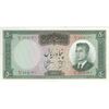 اسکناس 50 ریال 1341 (تاریخ کوچک) - تک - UNC62 - محمد رضا شاه