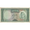 اسکناس 50 ریال (آموزگار - جهانشاهی) - تک - VF25 - محمد رضا شاه اسکناس 50 ریال (آموزگار - جهانشاهی) - تک - VF25 - محمد رضا شاه