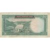 اسکناس 50 ریال (آموزگار - جهانشاهی) - تک - VF25 - محمد رضا شاه اسکناس 50 ریال (آموزگار - جهانشاهی) - تک - VF25 - محمد رضا شاه