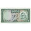 اسکناس 50 ریال (آموزگار - جهانشاهی) - تک - AU50 - محمد رضا شاه