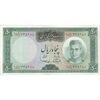 اسکناس 50 ریال (آموزگار - سمیعی) - تک - UNC61 - محمد رضا شاه اسکناس 50 ریال (آموزگار - سمیعی) - تک - UNC61 - محمد رضا شاه