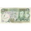اسکناس 50 ریال (آموزگار - یگانه) - تک - VF35 - محمد رضا شاه اسکناس 50 ریال (آموزگار - یگانه) - تک - VF35 - محمد رضا شاه