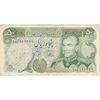 اسکناس 50 ریال (آموزگار - یگانه) - تک - VF25 - محمد رضا شاه اسکناس 50 ریال (آموزگار - یگانه) - تک - VF25 - محمد رضا شاه
