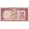 اسکناس 100 ریال کراواتی 1332 - تک - VF25 - محمد رضا شاه
