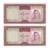 اسکناس 100 ریال (آموزگار - سمیعی) نوشته قرمز - جفت - UNC62 - محمد رضا شاه