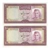 اسکناس 100 ریال (آموزگار - جهانشاهی) - جفت - UNC63 - محمد رضا شاه