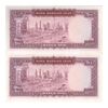 اسکناس 100 ریال (آموزگار - جهانشاهی) - جفت - UNC63 - محمد رضا شاه