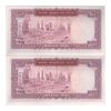 اسکناس 100 ریال (آموزگار - فرمان فرماییان) نوشته قرمز - جفت - UNC61 - محمد رضا شاه
