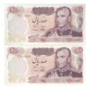 اسکناس 100 ریال 1350 - جفت - UNC63 - محمد رضا شاه