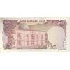 اسکناس 100 ریال (یگانه - خوش کیش) - تک - VF35 - محمد رضا شاه