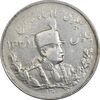 سکه 5000 دینار 1306 تصویری - ضرب تهران - VF35 - رضا شاه