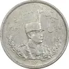 سکه 2000 دینار 1306 تصویری - ضرب هیتون - AU55 - رضا شاه