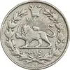 سکه 1000 دینار 1296 مکرر تاریخ - EF40 - ناصرالدین شاه