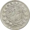 سکه 1000 دینار 1297 مکرر تاریخ - VF35 - ناصرالدین شاه