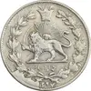 سکه 1000 دینار 1297 مکرر تاریخ - EF40 - ناصرالدین شاه
