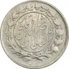 سکه 1000 دینار 1297 مکرر تاریخ - EF45 - ناصرالدین شاه