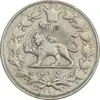 سکه 1000 دینار 1297 مکرر تاریخ - EF45 - ناصرالدین شاه