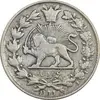 سکه 1000 دینار 1299 صاحبقران - VF30 - ناصرالدین شاه