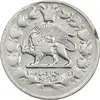 سکه 1000 دینار 1299 صاحبقران - VF30 - ناصرالدین شاه