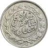 سکه 1000 دینار 1299 صاحبقران (مکرر تاریخ) - EF45 - ناصرالدین شاه