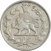 سکه 1000 دینار 1299 صاحبقران (مکرر تاریخ) - EF45 - ناصرالدین شاه