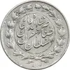 سکه 1000 دینار 1299 صاحبقران (مکرر تاریخ) - VF30 - ناصرالدین شاه