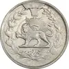 سکه 1000 دینار صاحبقران (تاریخ نامشخص) - AU50 - ناصرالدین شاه